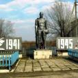 Монумент погибшим в Великой Отечественной войне