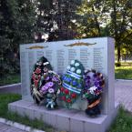 Постамент с именами погибших советских воинов