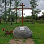 Крест установлен в память о скорбных утратах 15 храмов Суздаля, погибших в 20-е – 30-е годы XX века. Август 2015 г. Фото: А. Востриков.