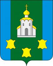 Герб - Город Богородск